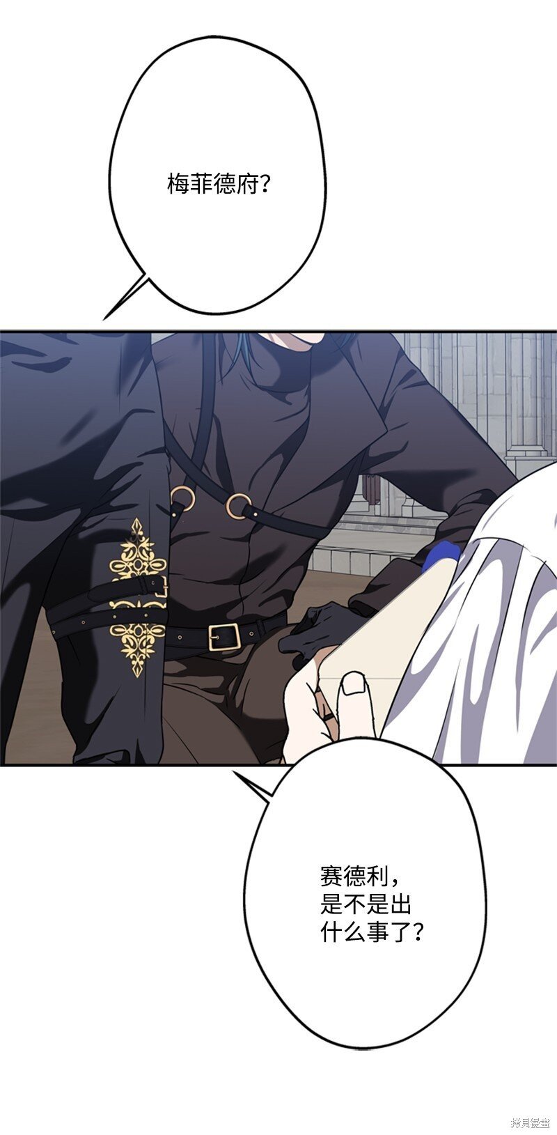 第43话