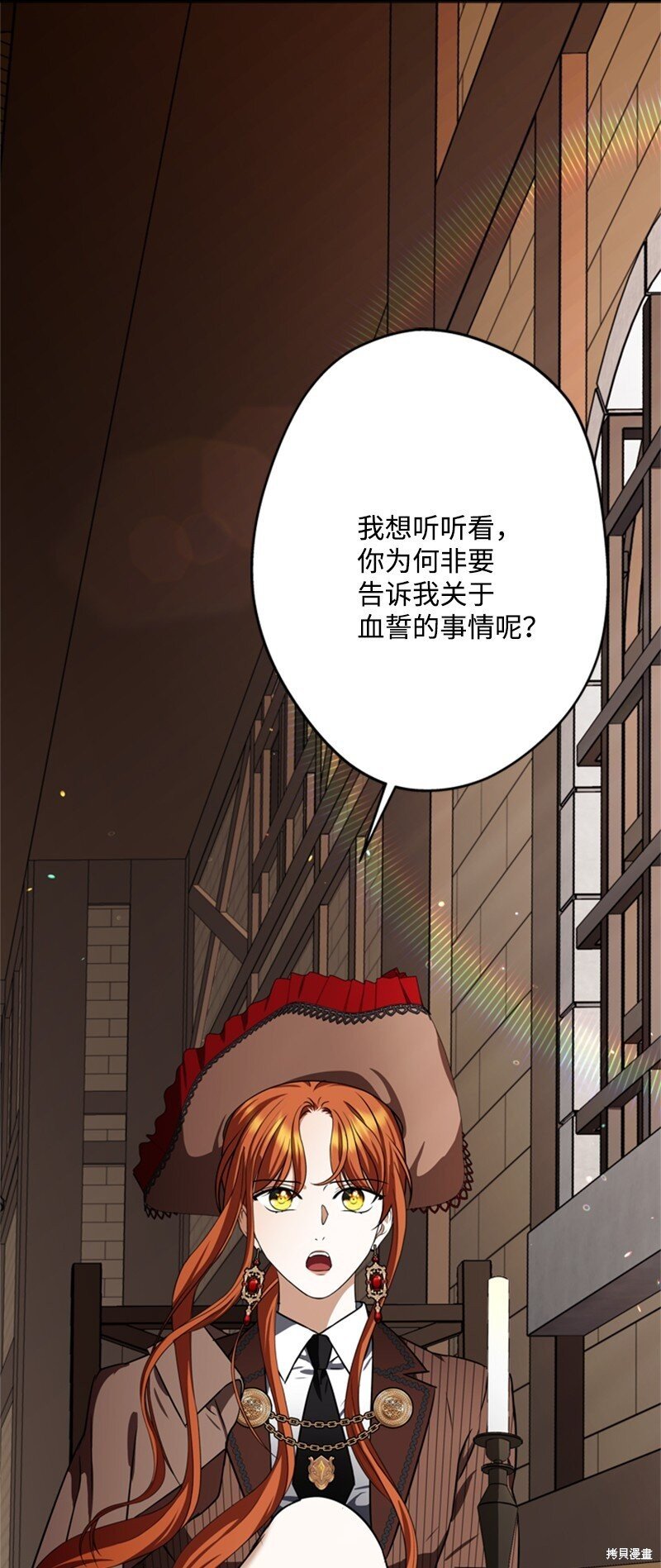 第44话