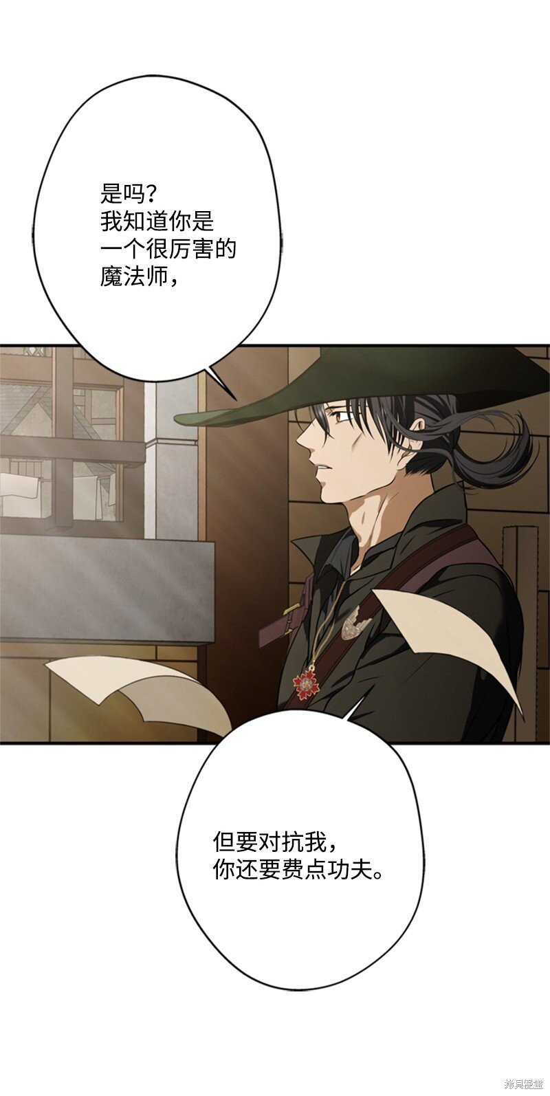 第44话