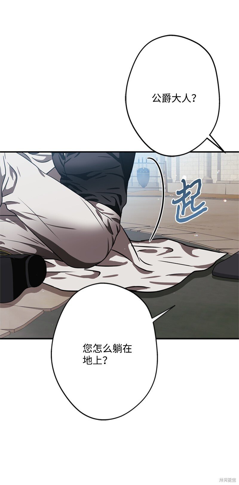 第46话