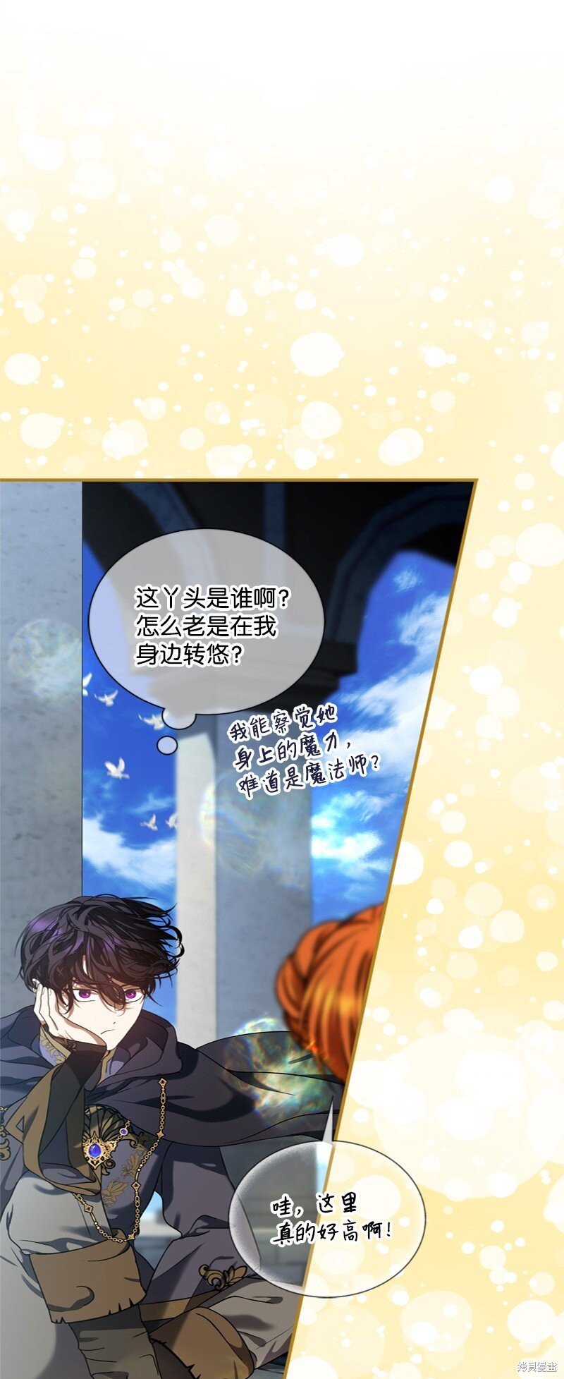 第53话
