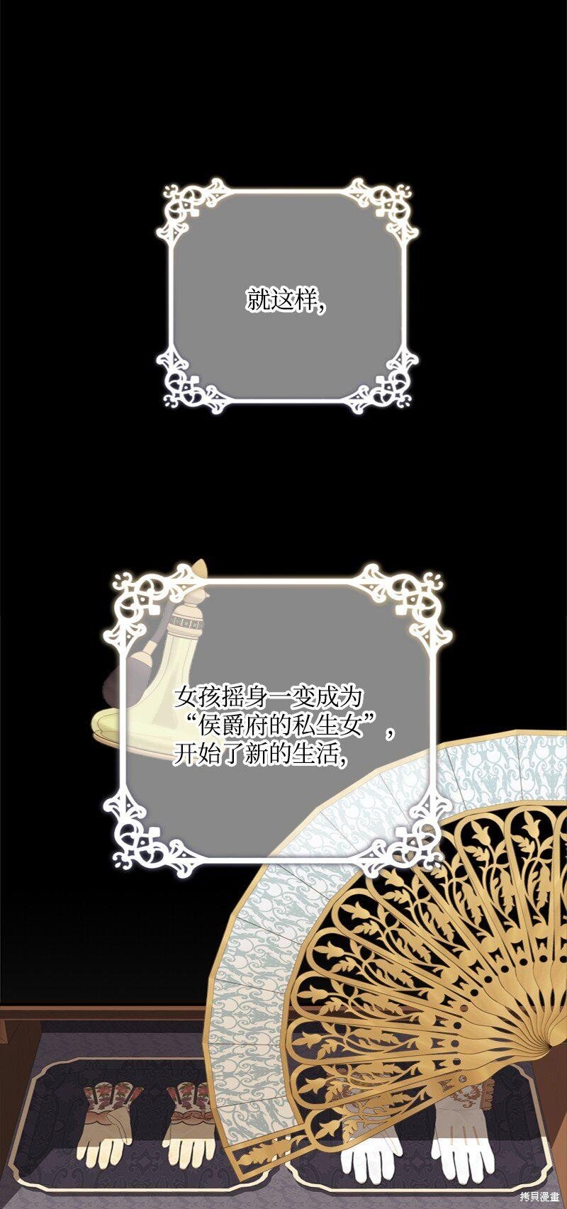 第58话