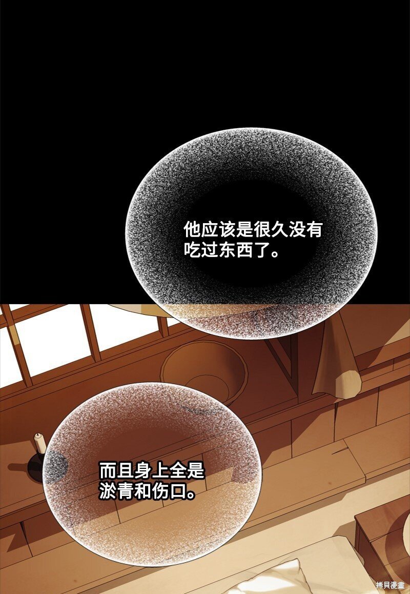第60话