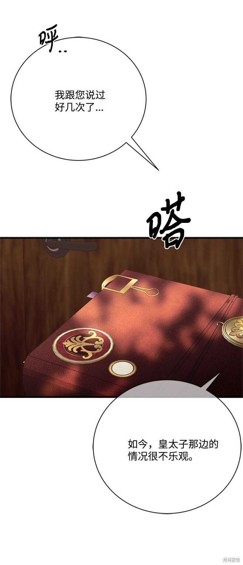 第61话