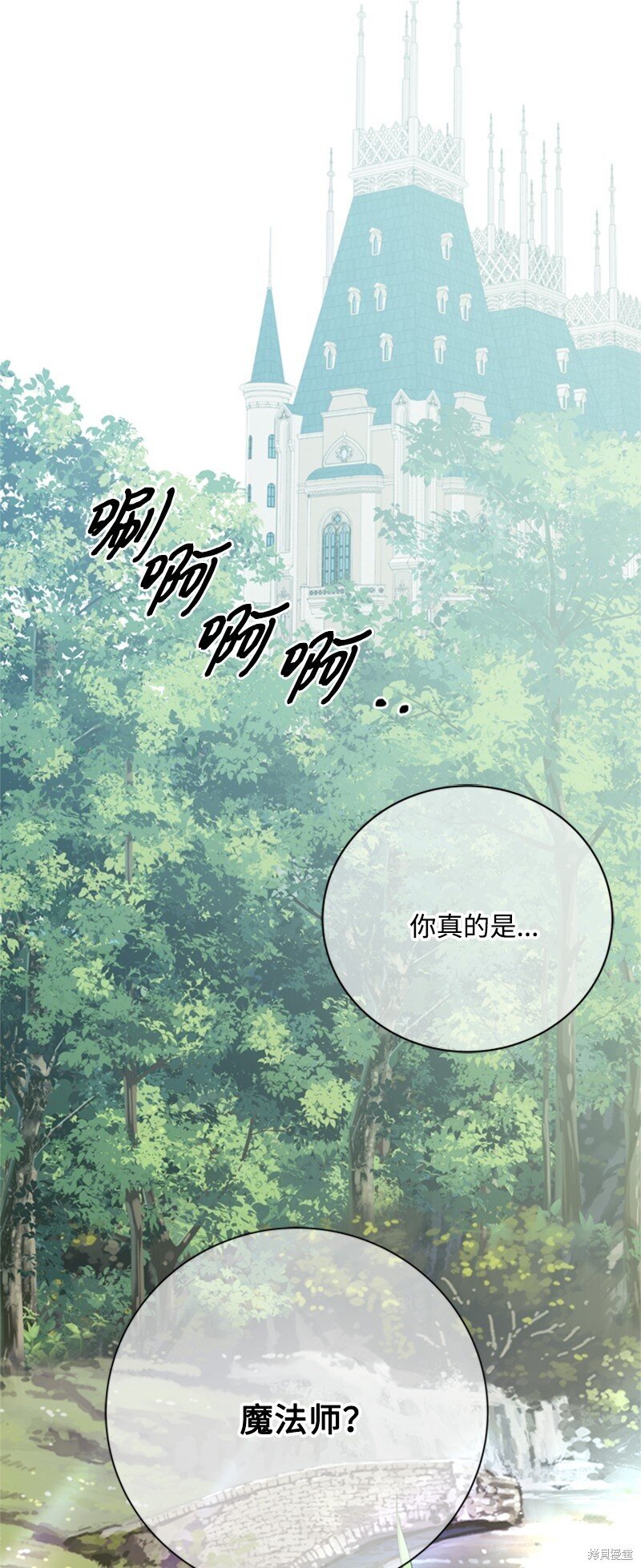 第62话