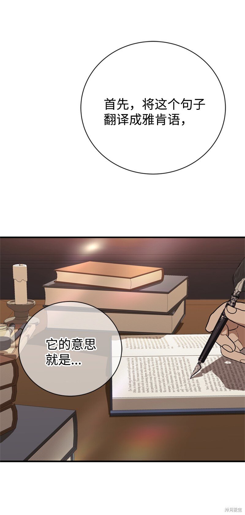 第62话