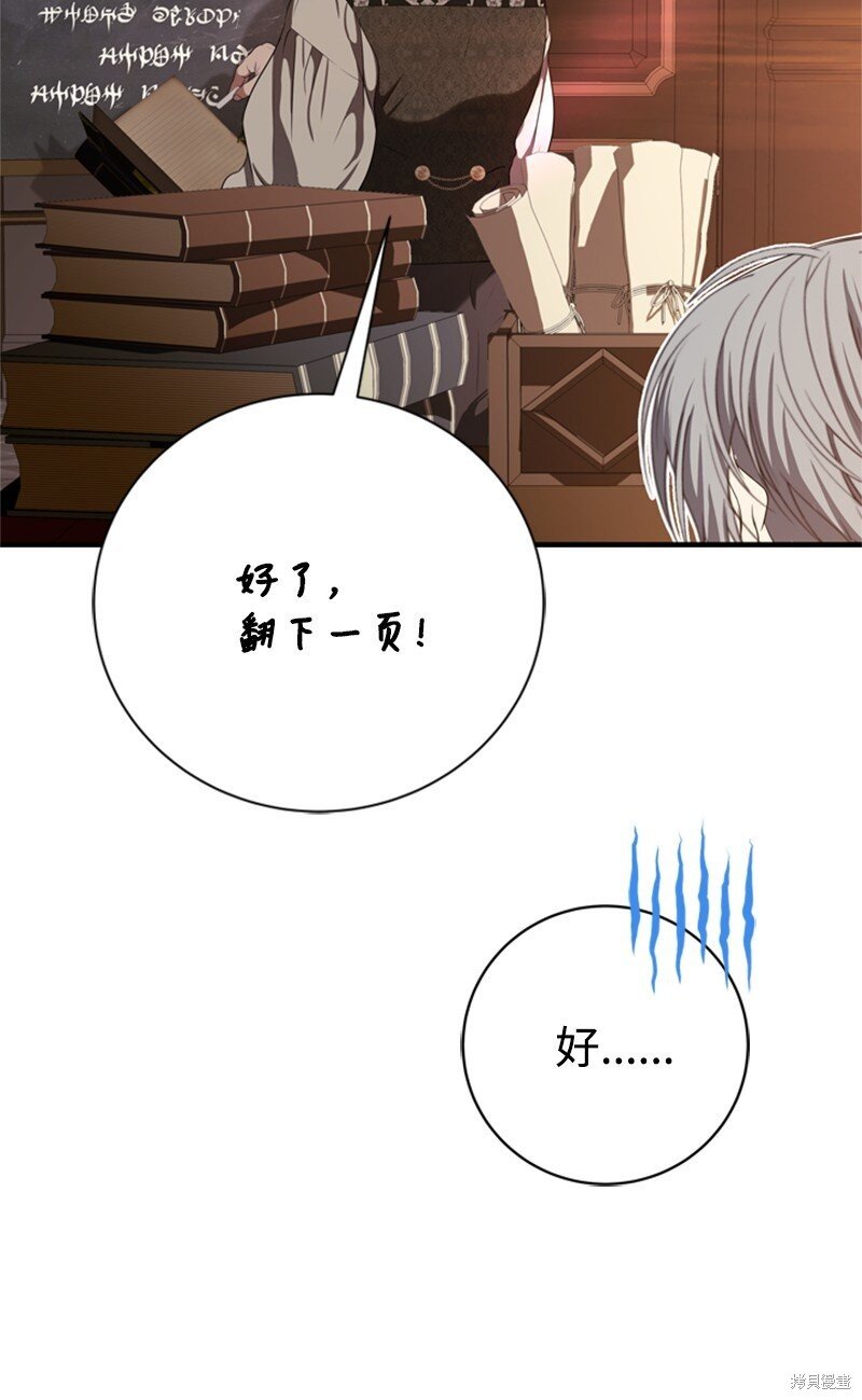 第62话