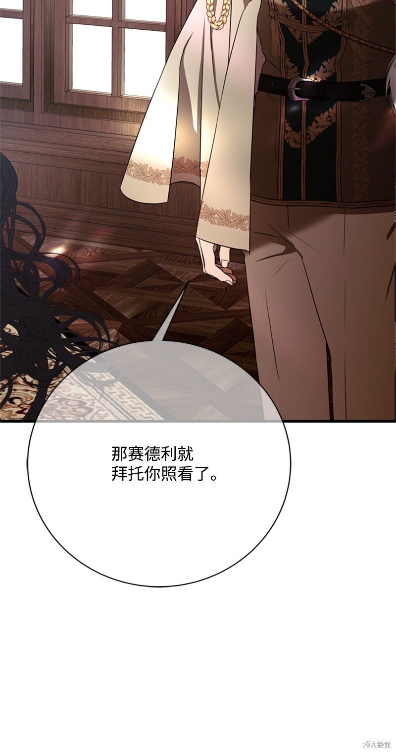 第62话