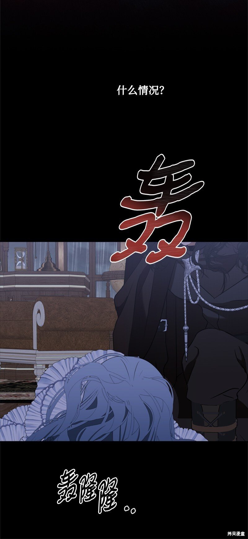 第62话