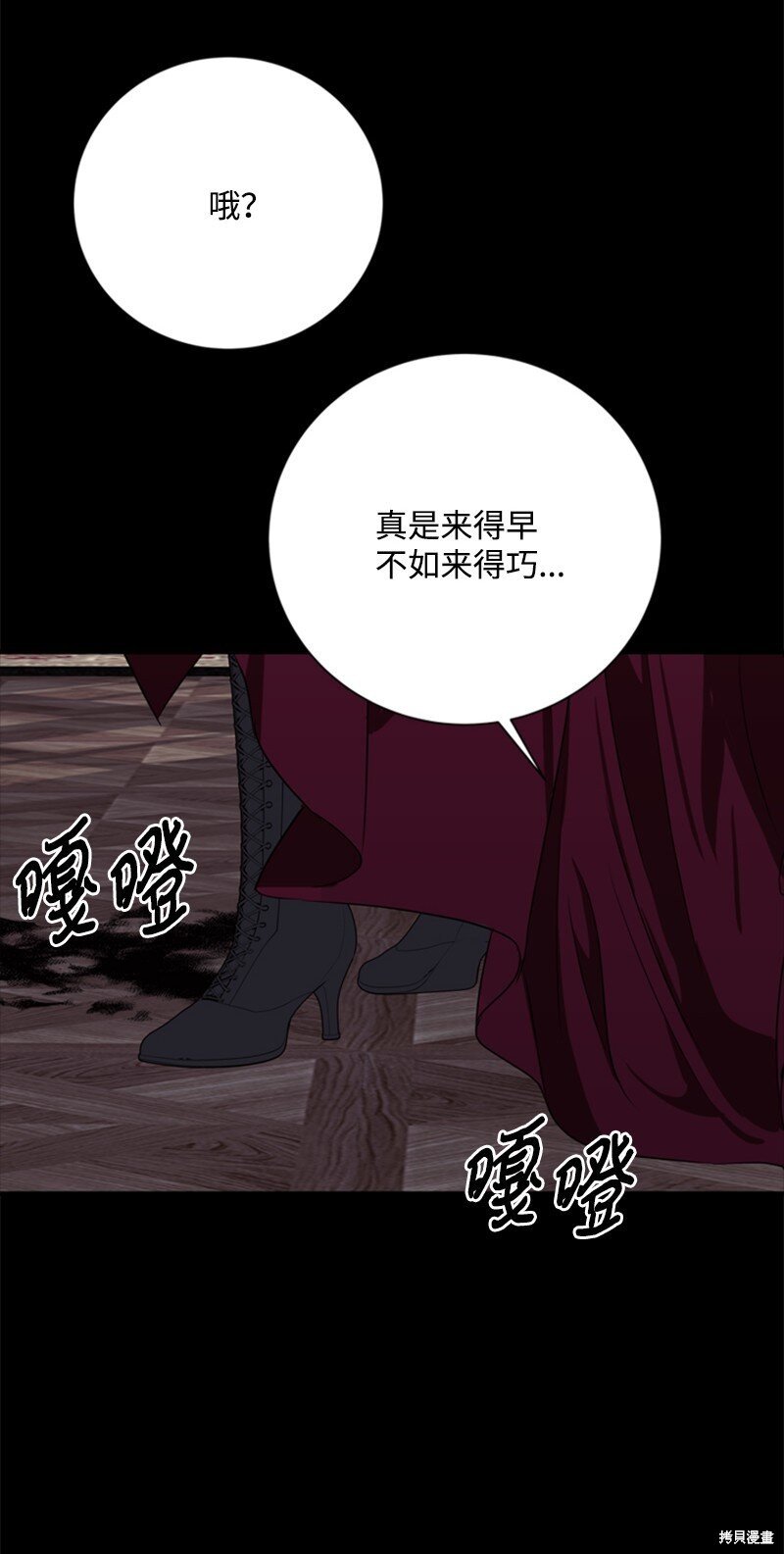 第62话