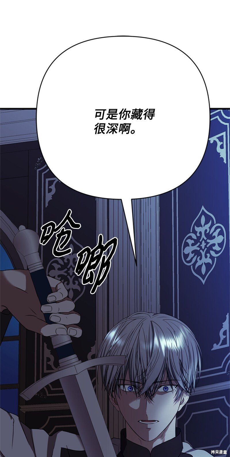 第67话