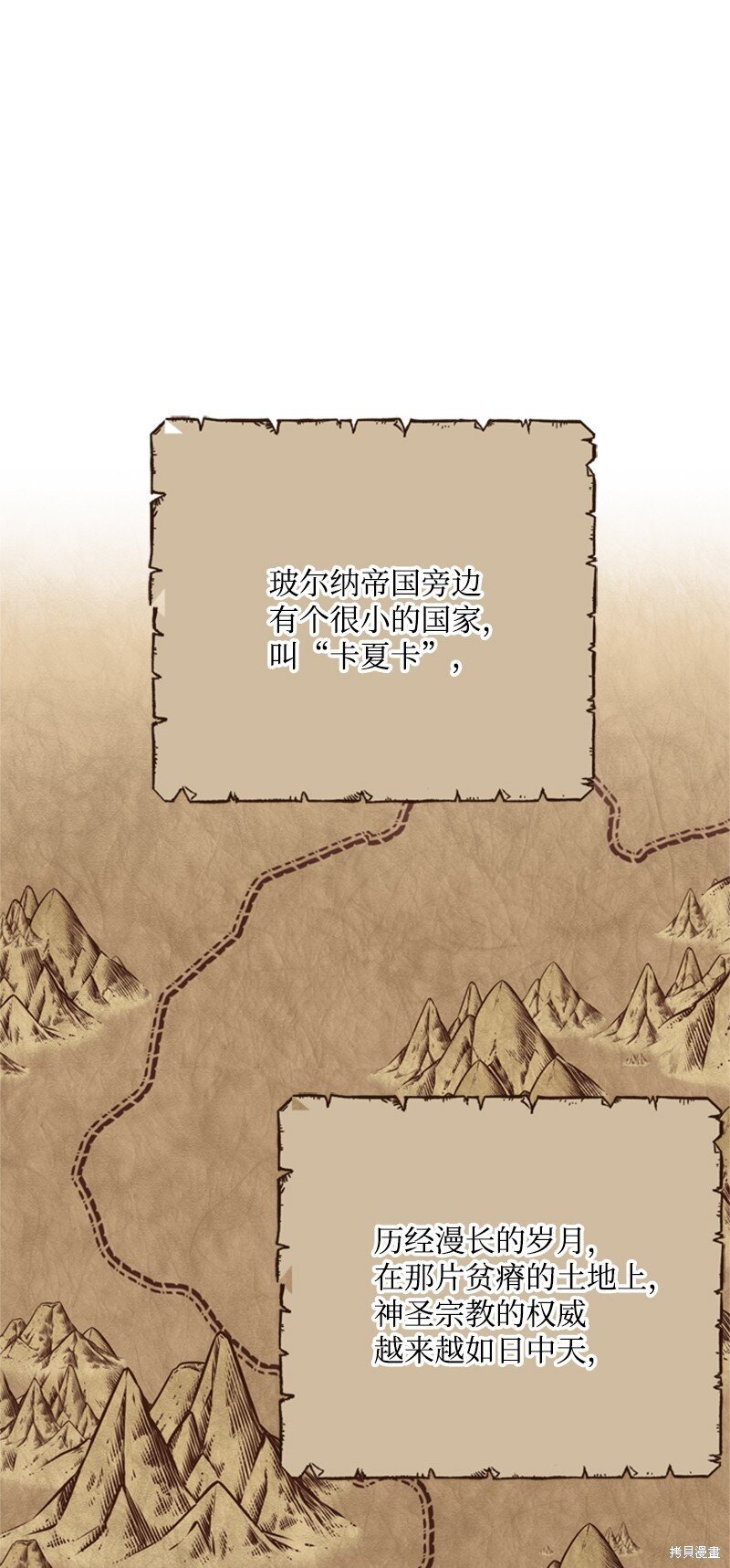 第68话