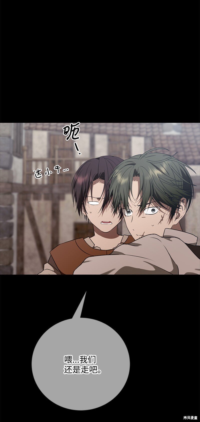 第68话