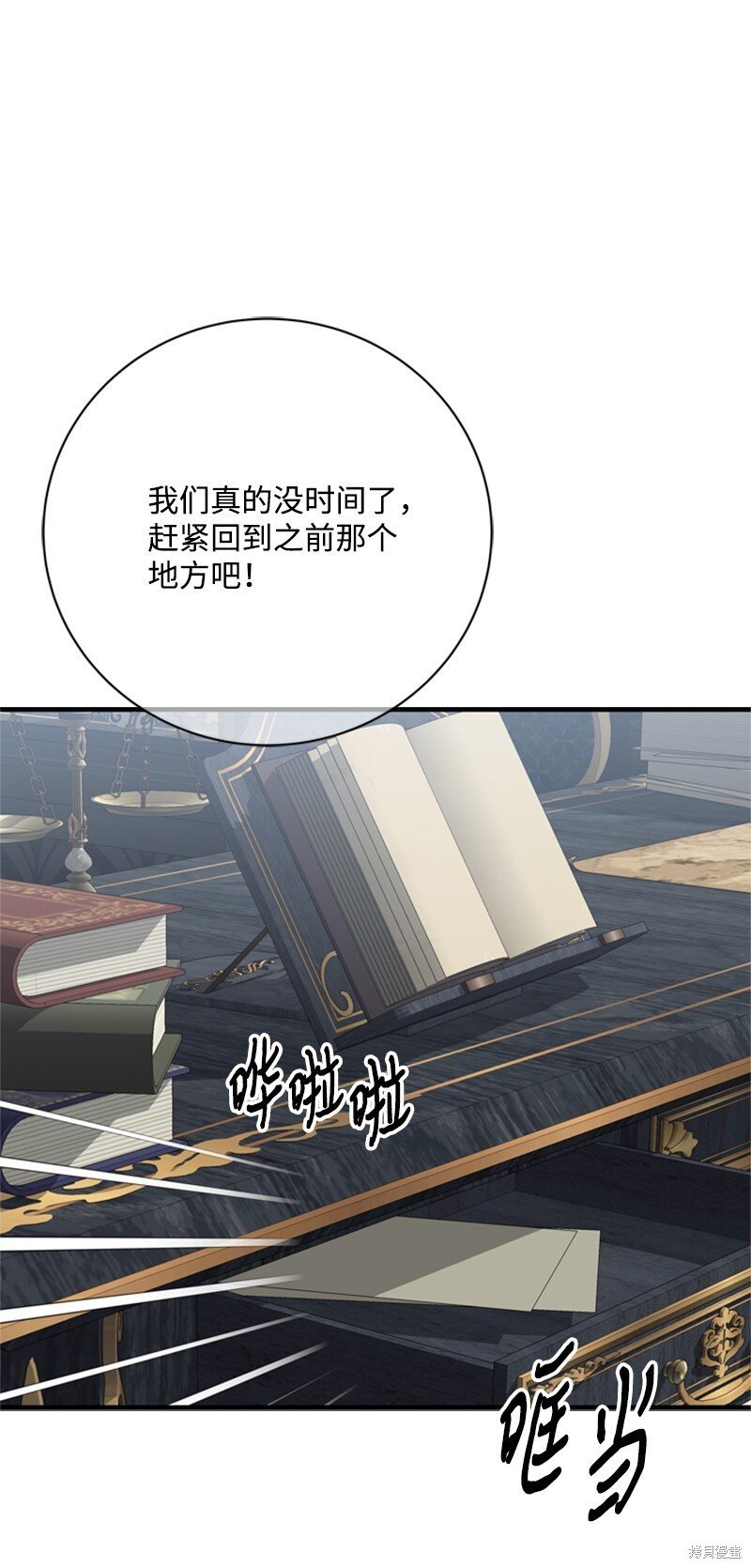 第73话