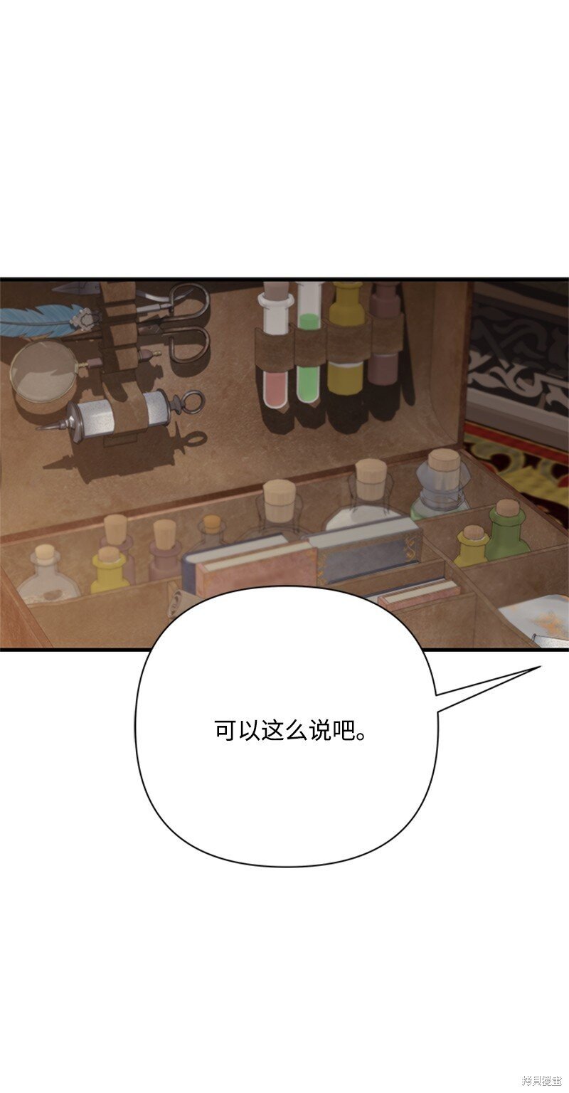 第74话