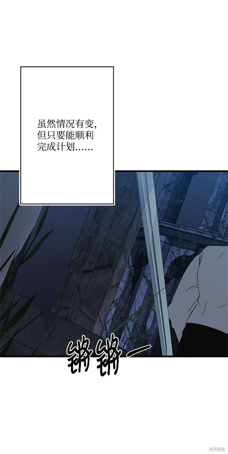 第77话