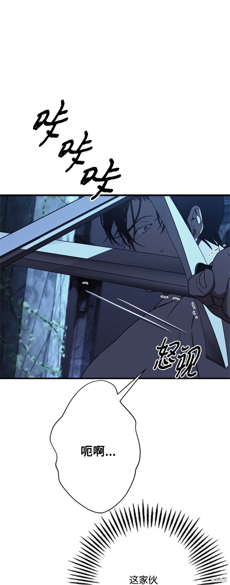 第77话