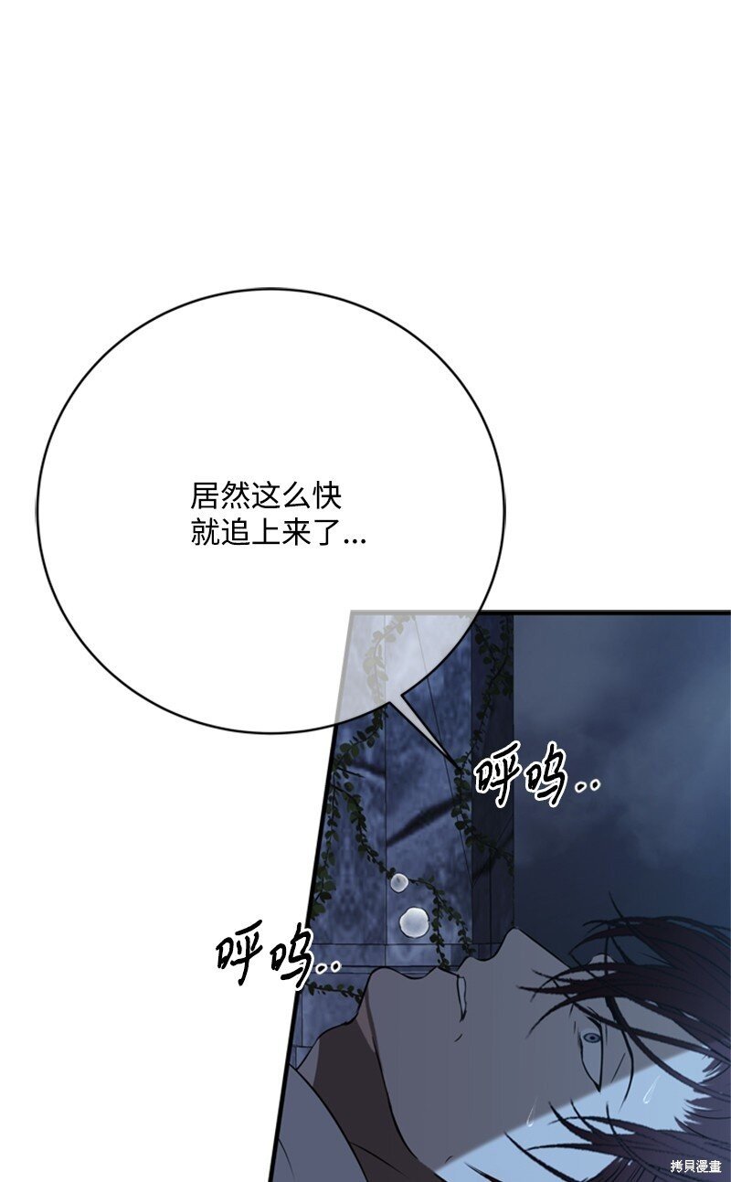 第77话