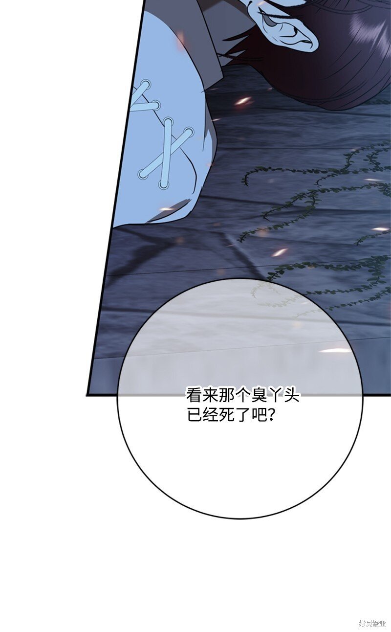 第77话