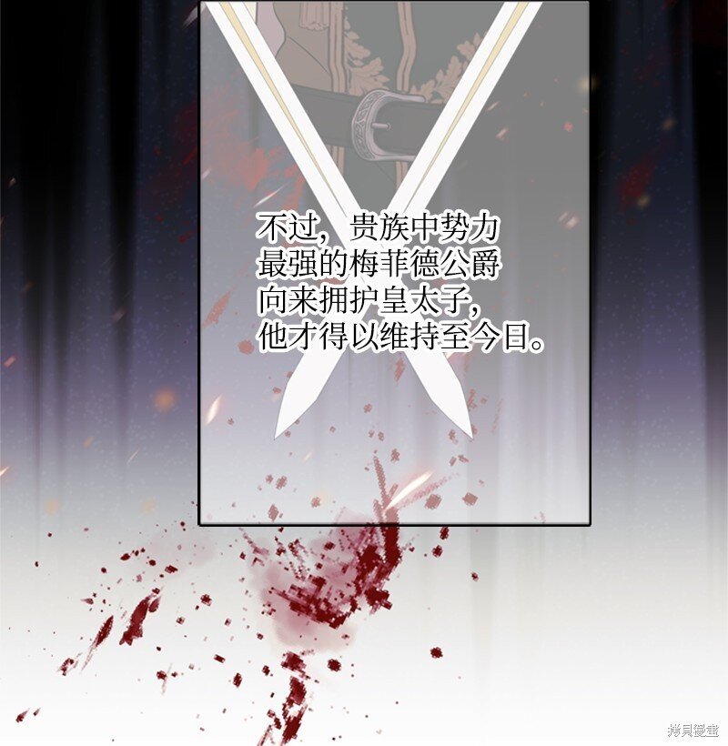 第77话