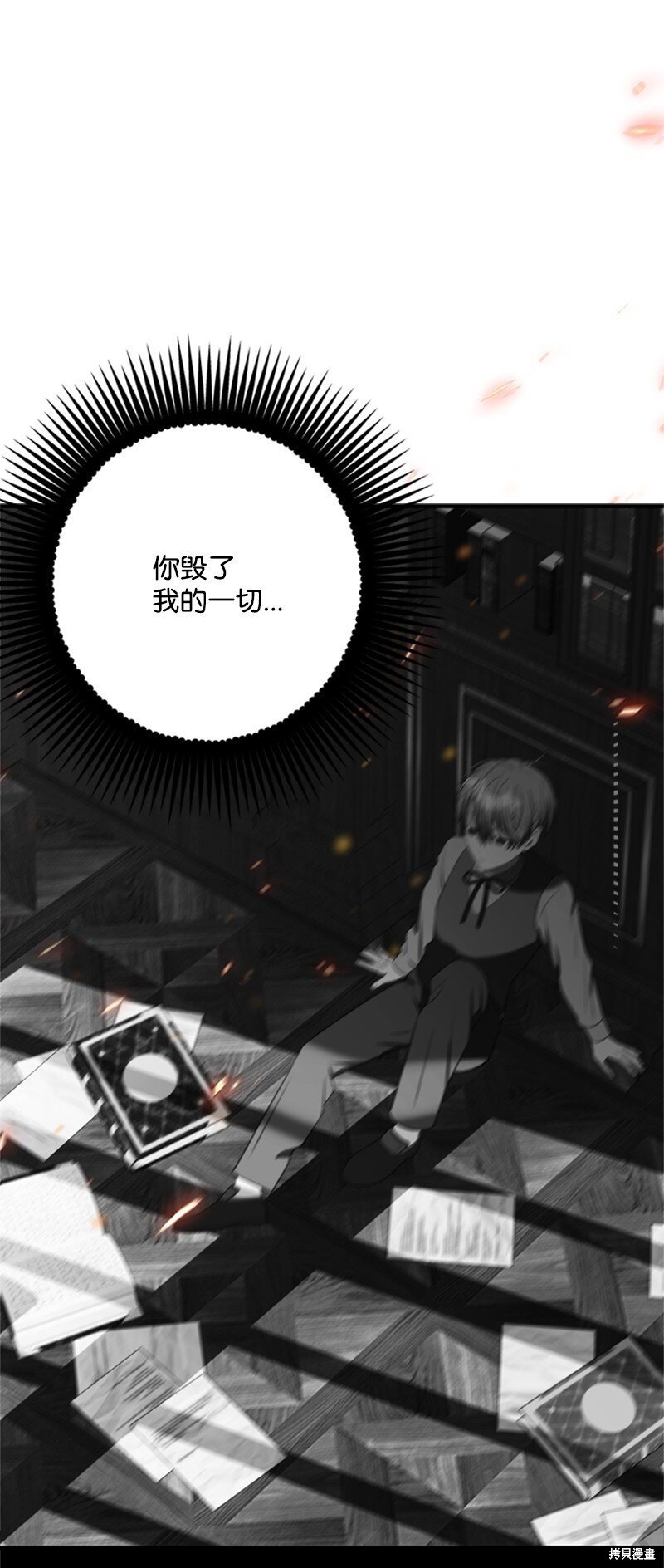 第77话