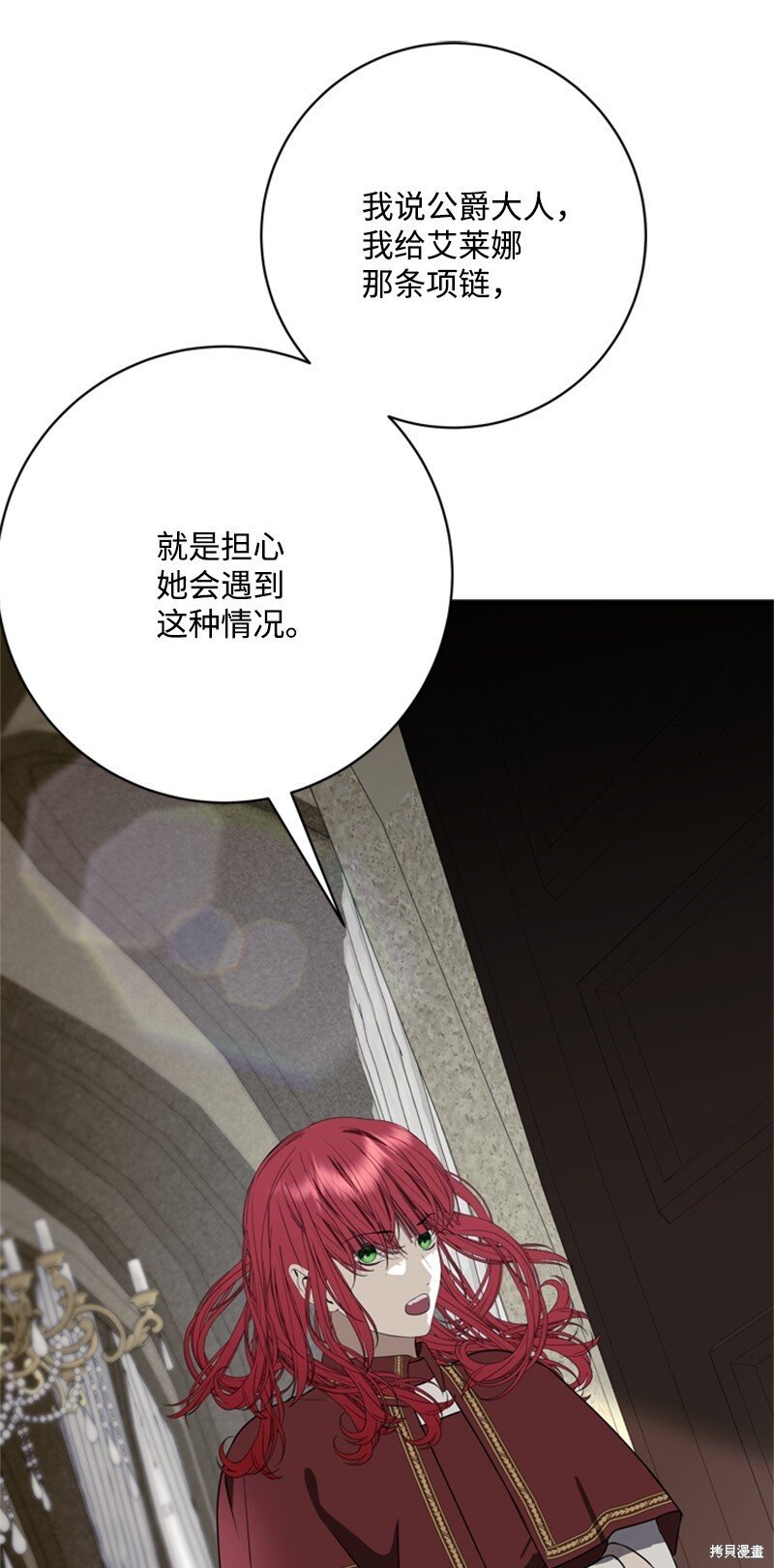 第79话