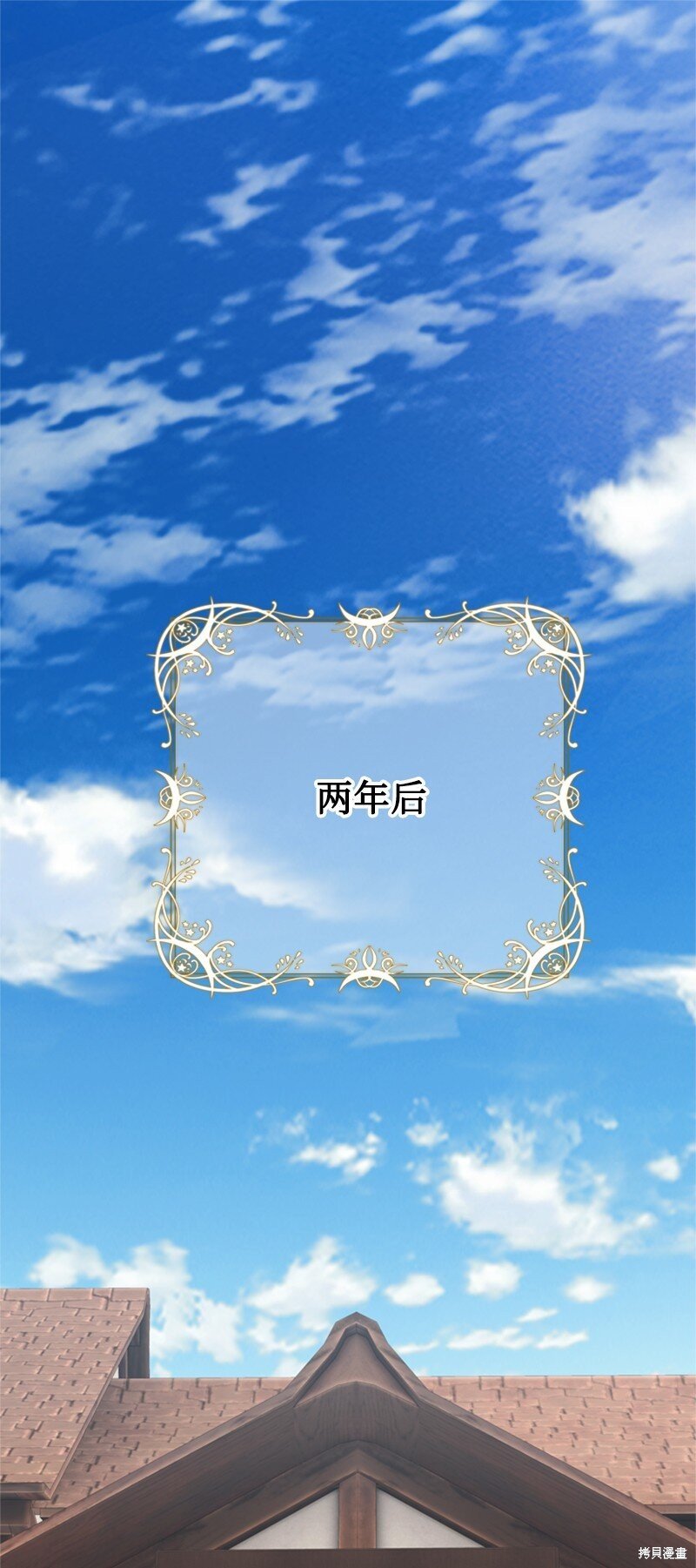 第80话