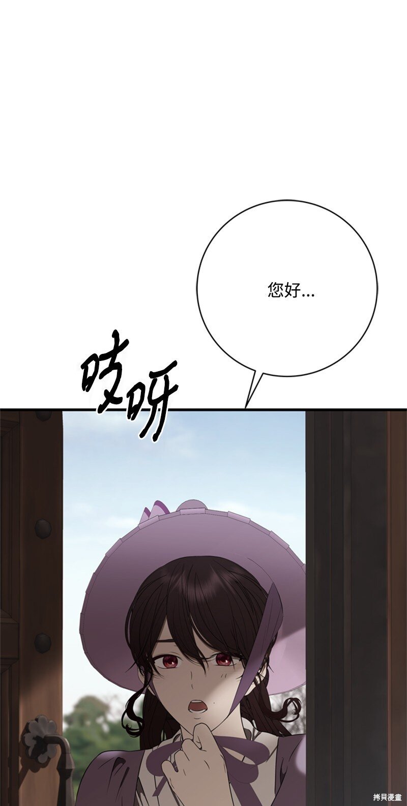第80话
