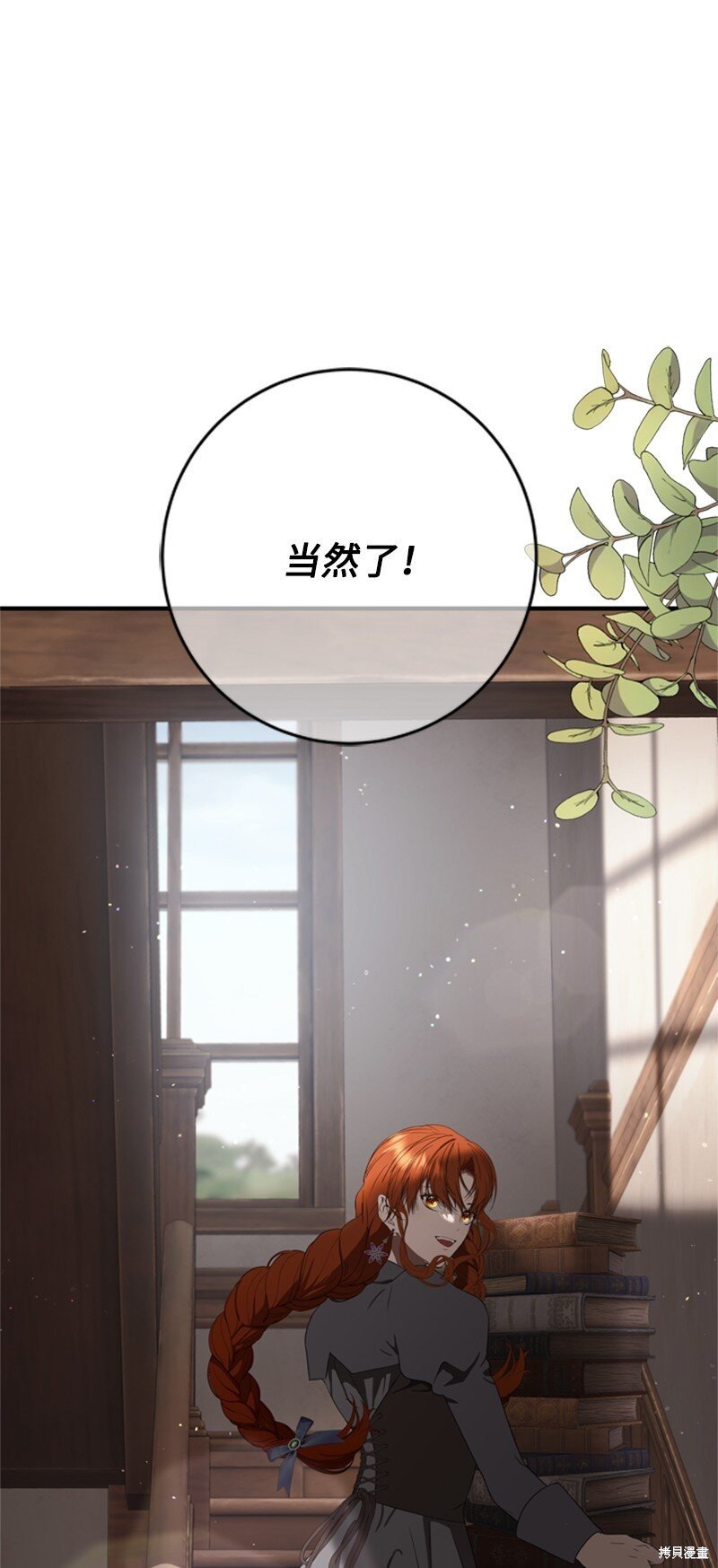 第80话