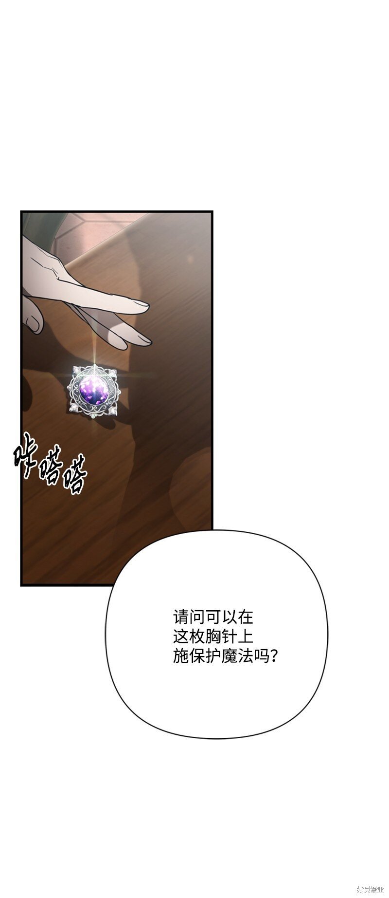 第80话
