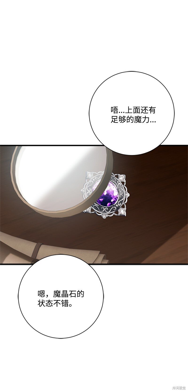 第80话