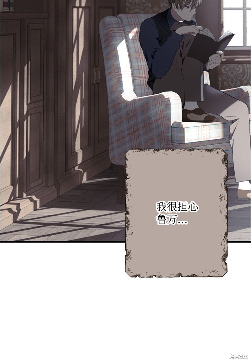 第80话