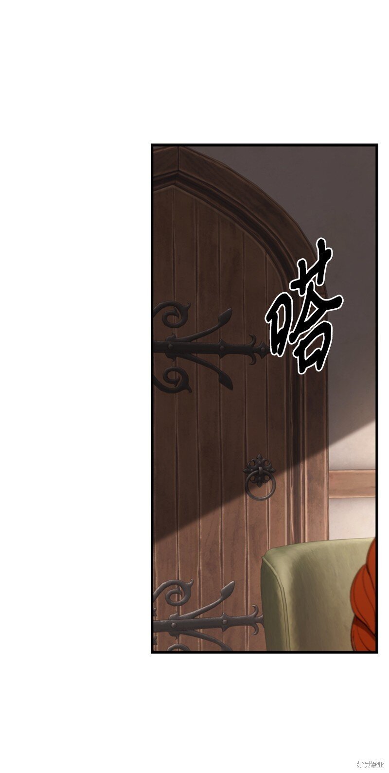 第80话