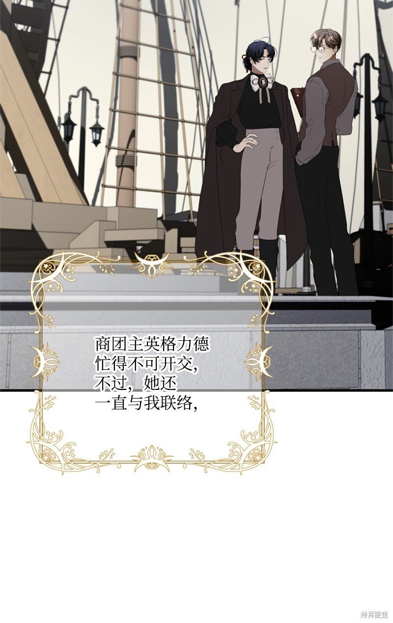 第80话