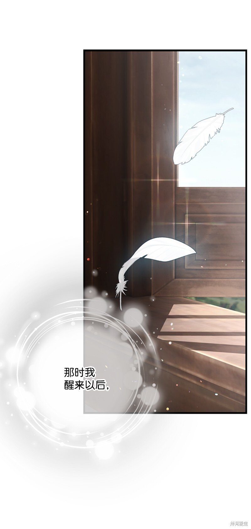 第80话
