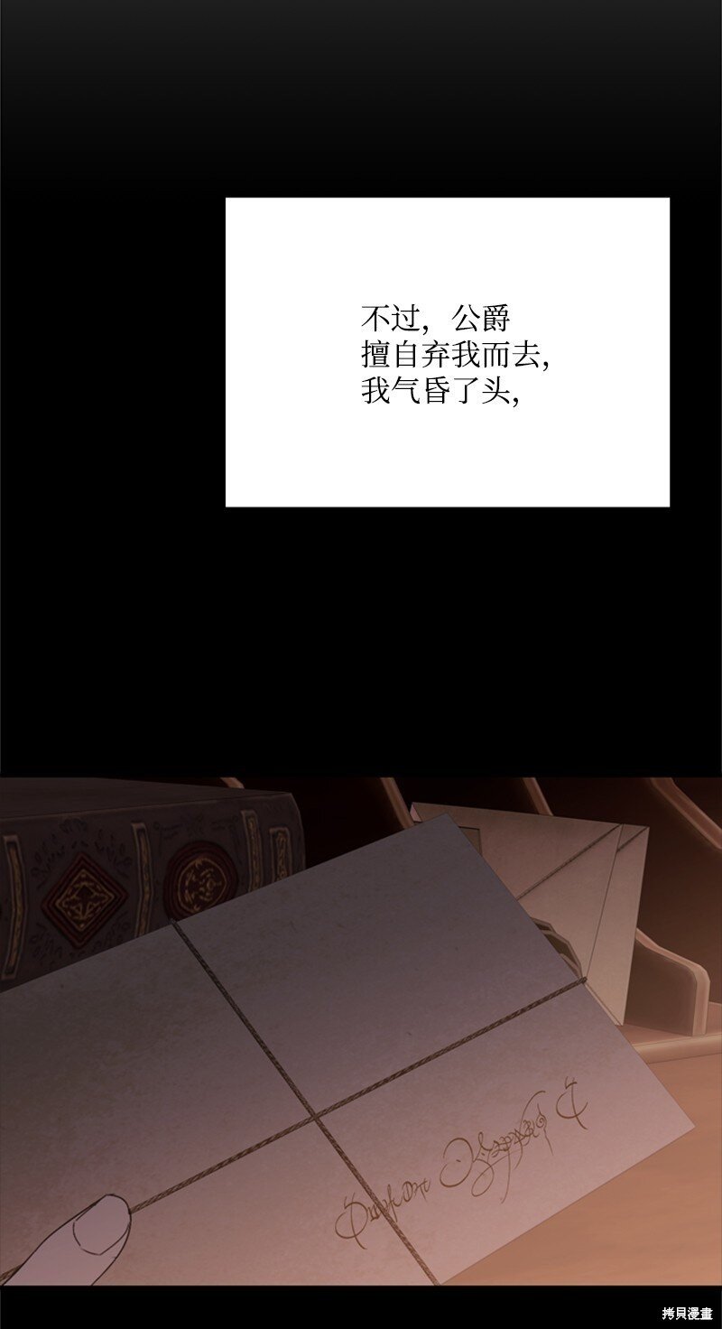 第80话