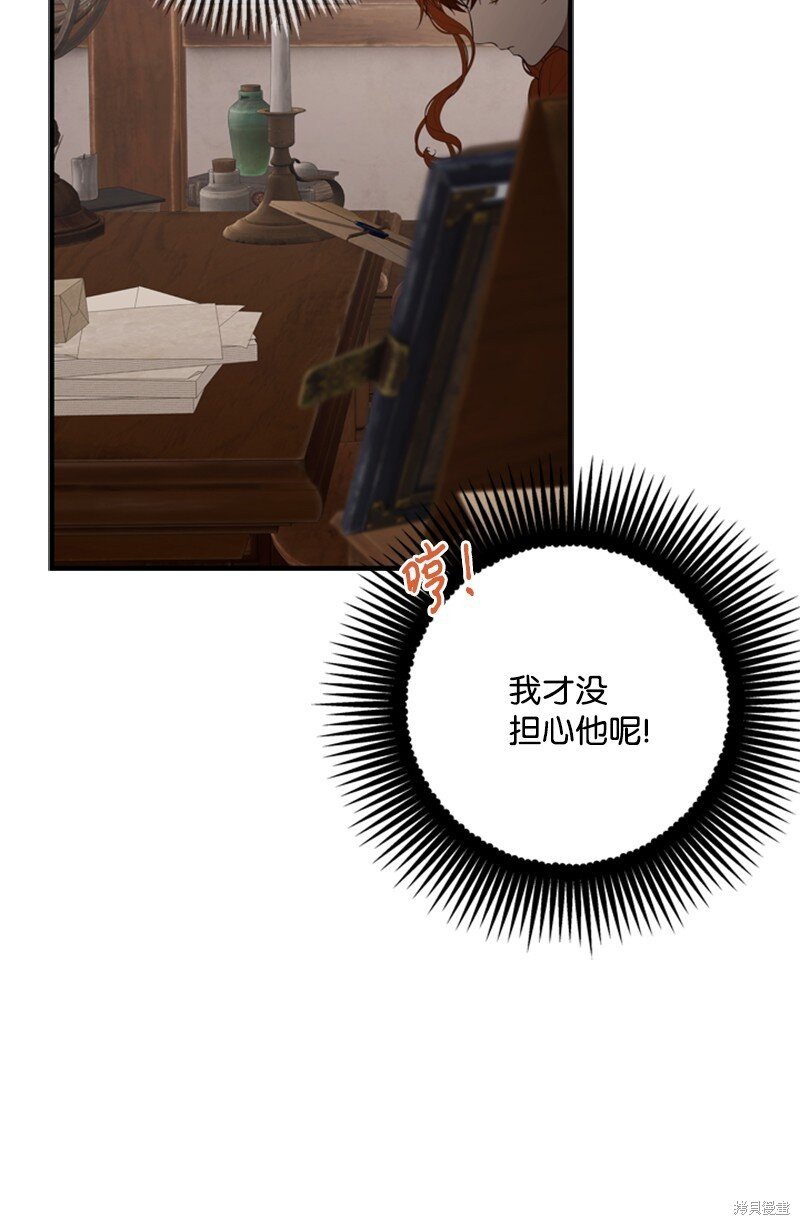 第80话