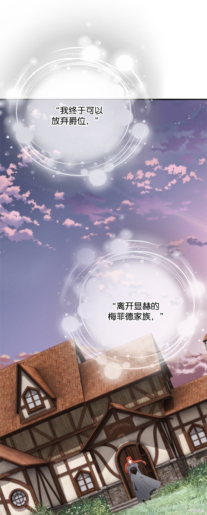 第80话