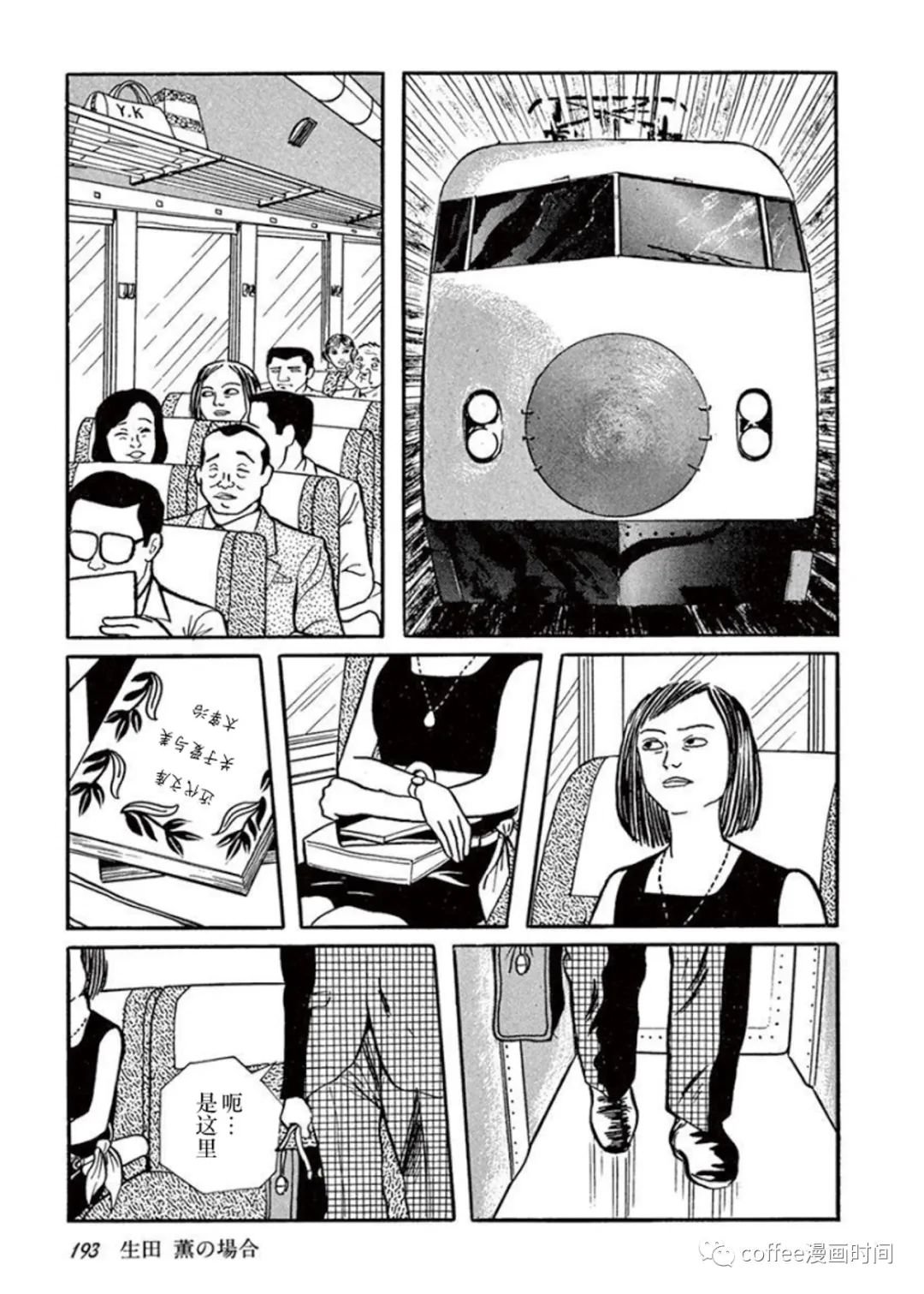 第10话