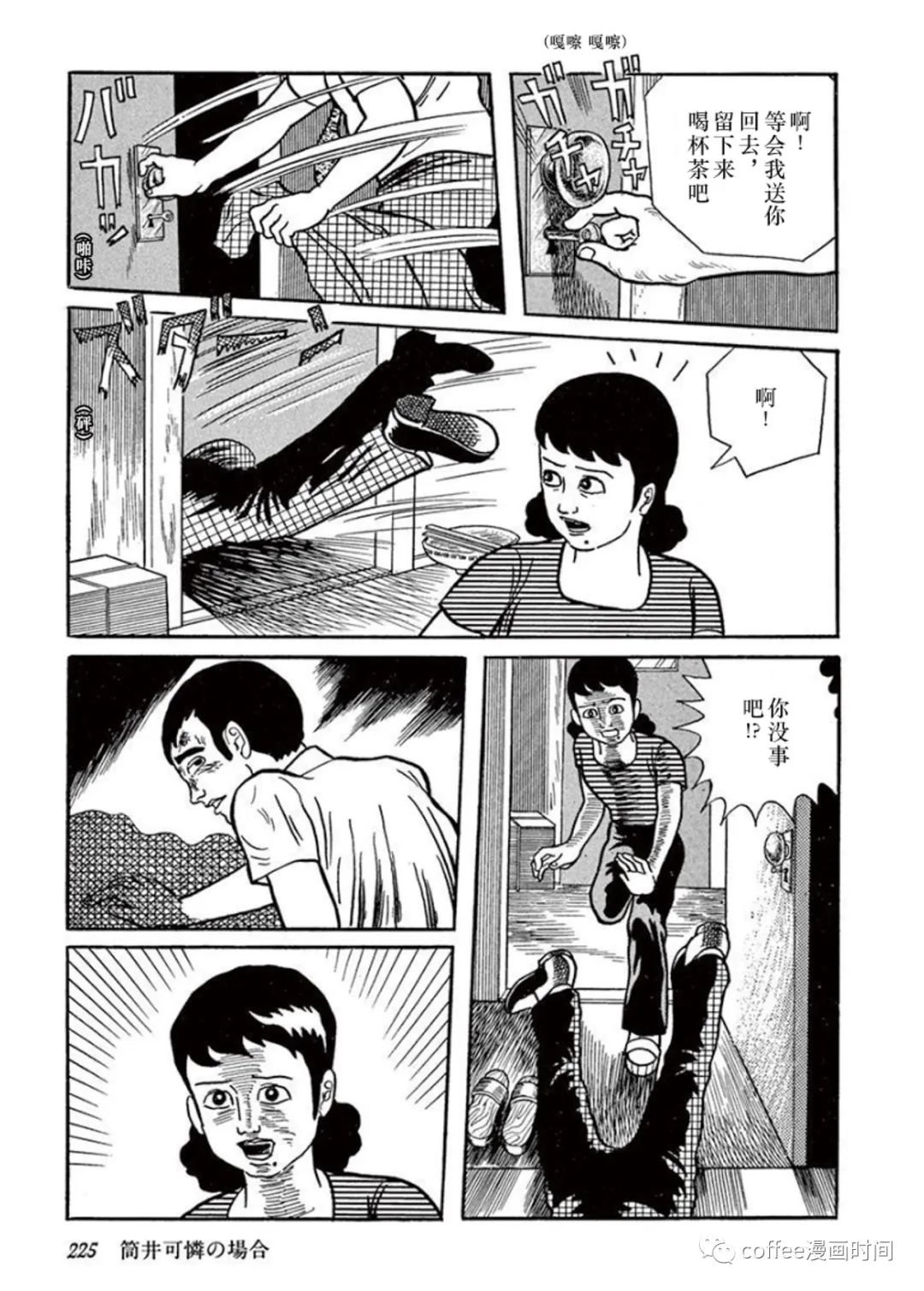 第11话