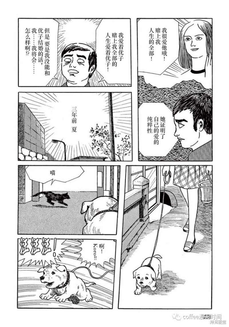 第12话