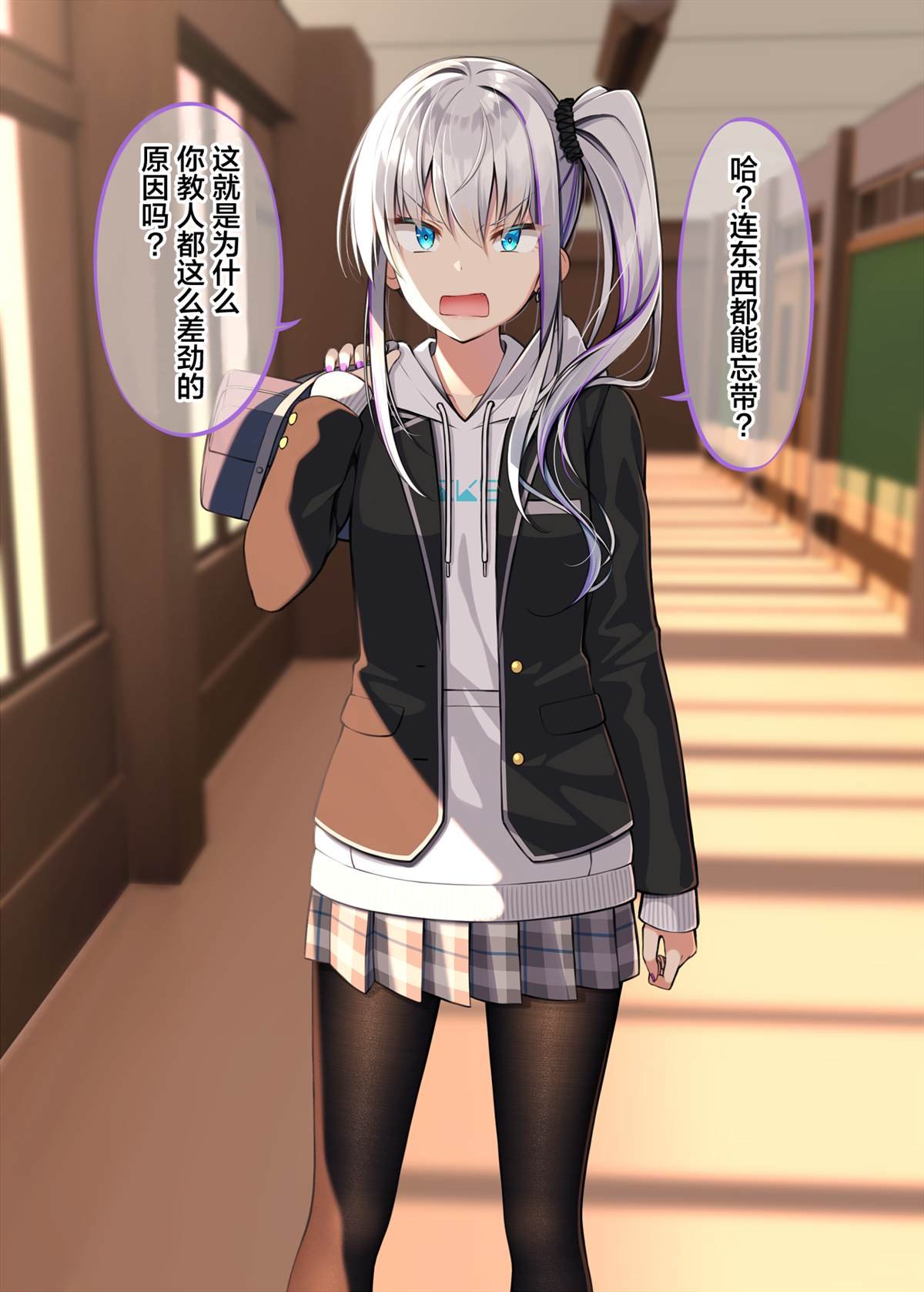 第3话