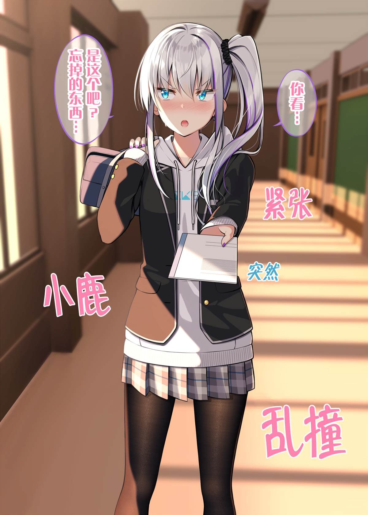 第3话