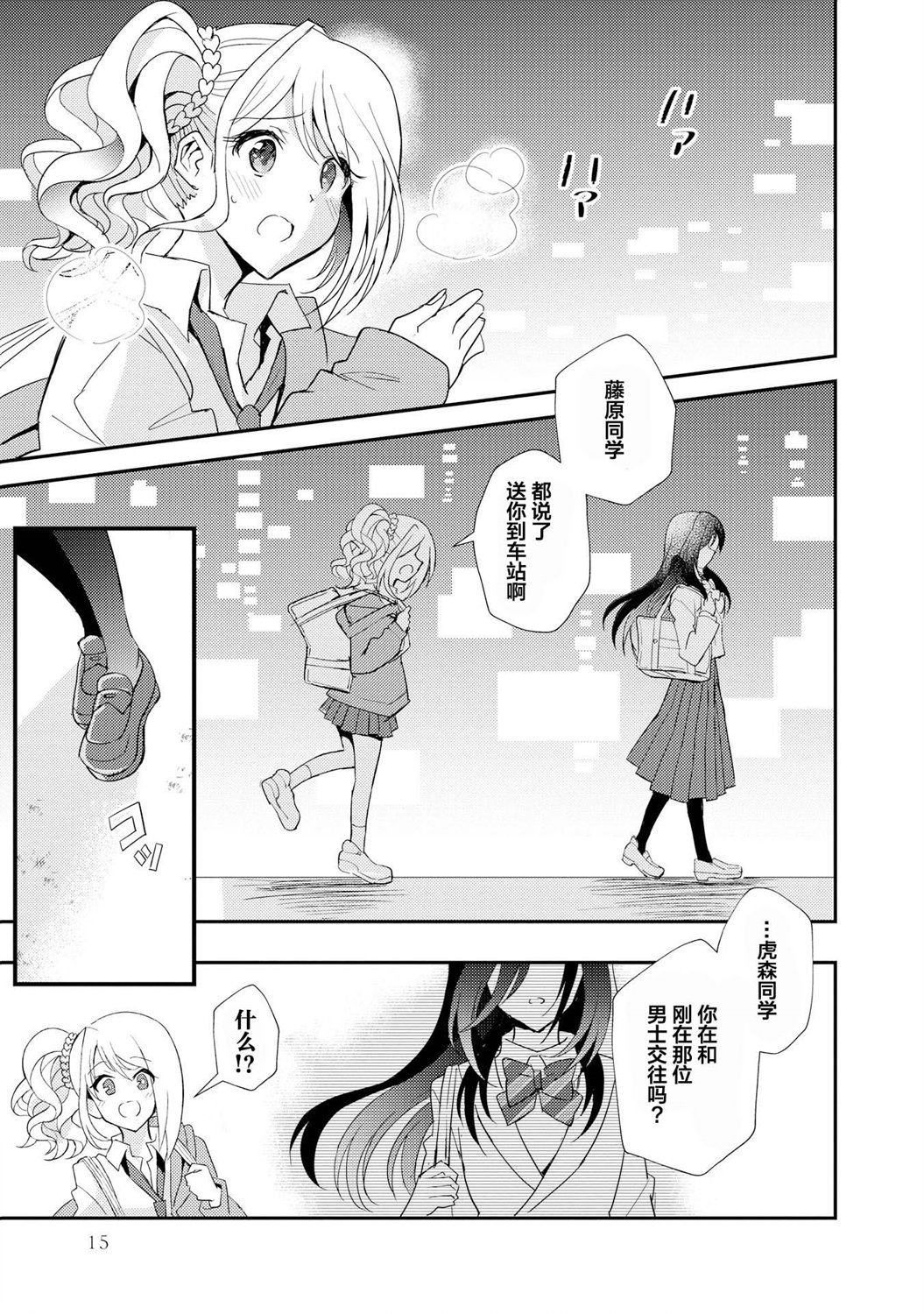 第1话