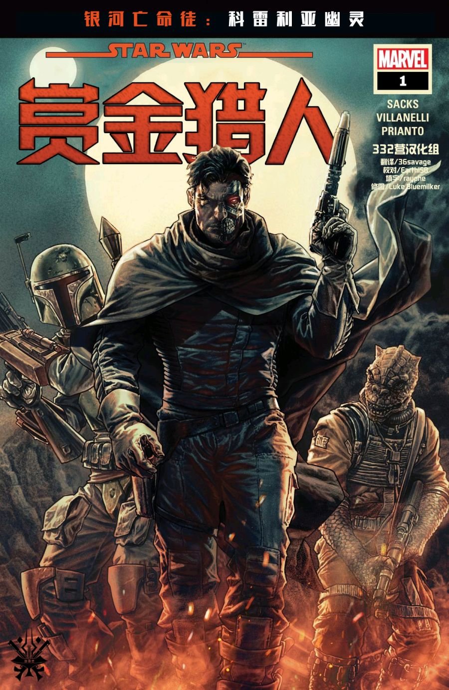 第01卷