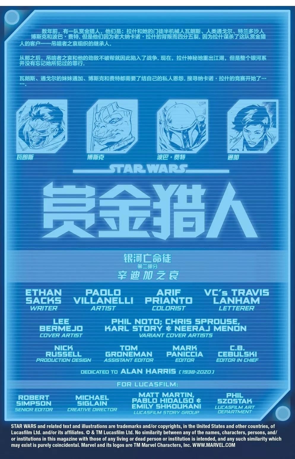 第02卷