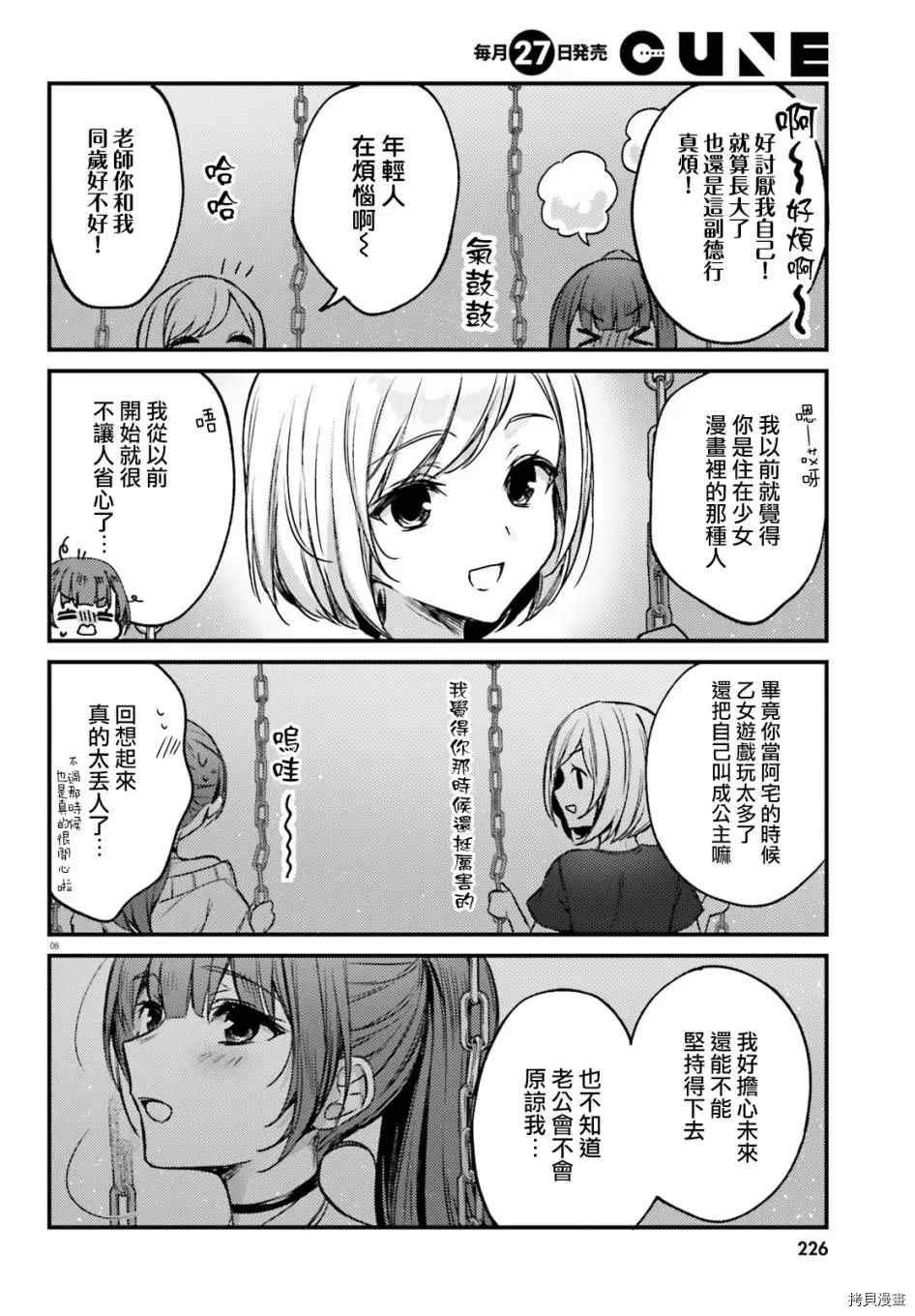 第22话
