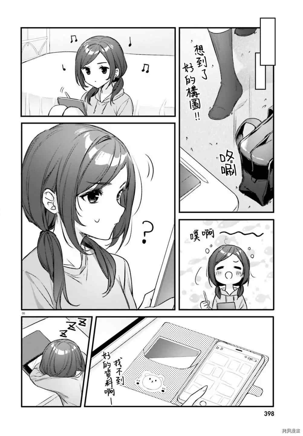第24话