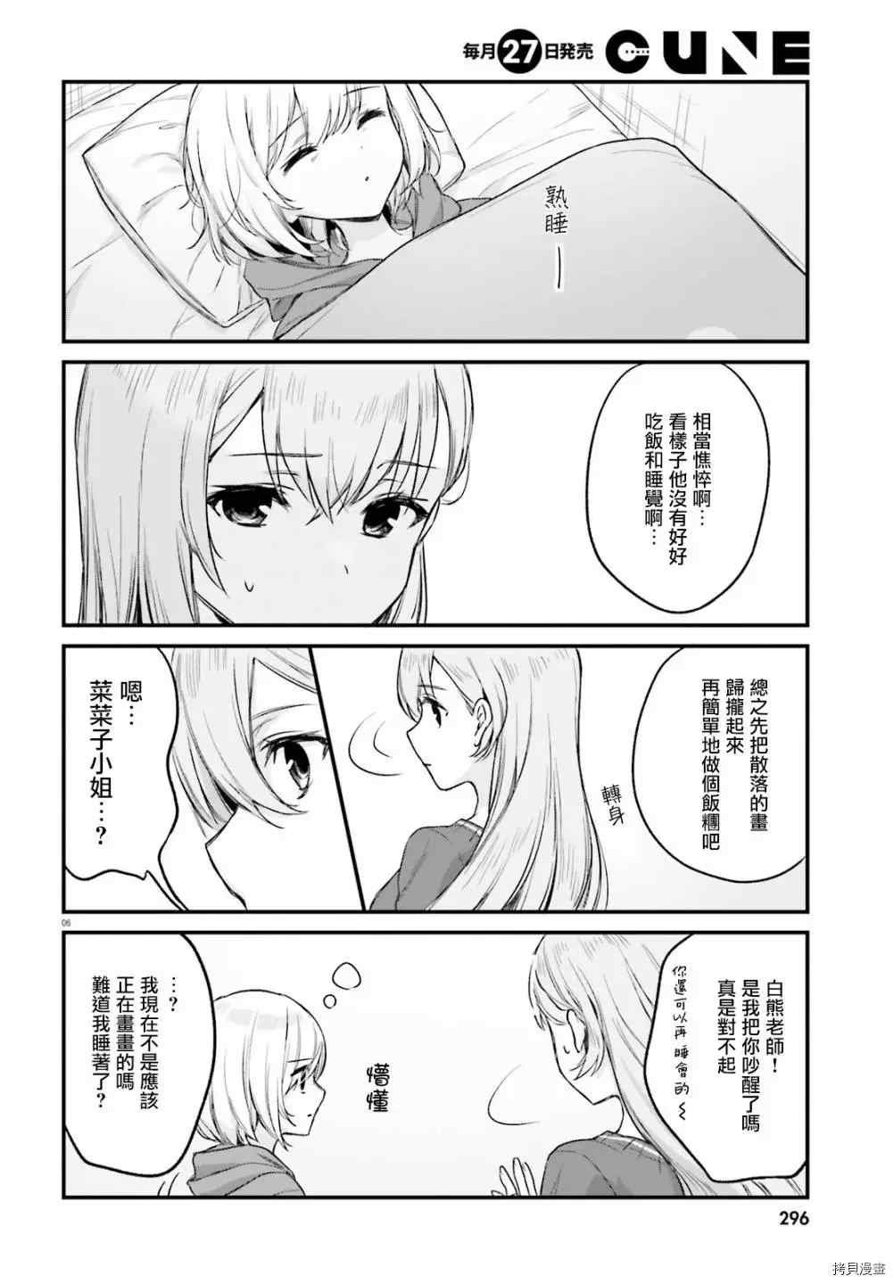 第25话