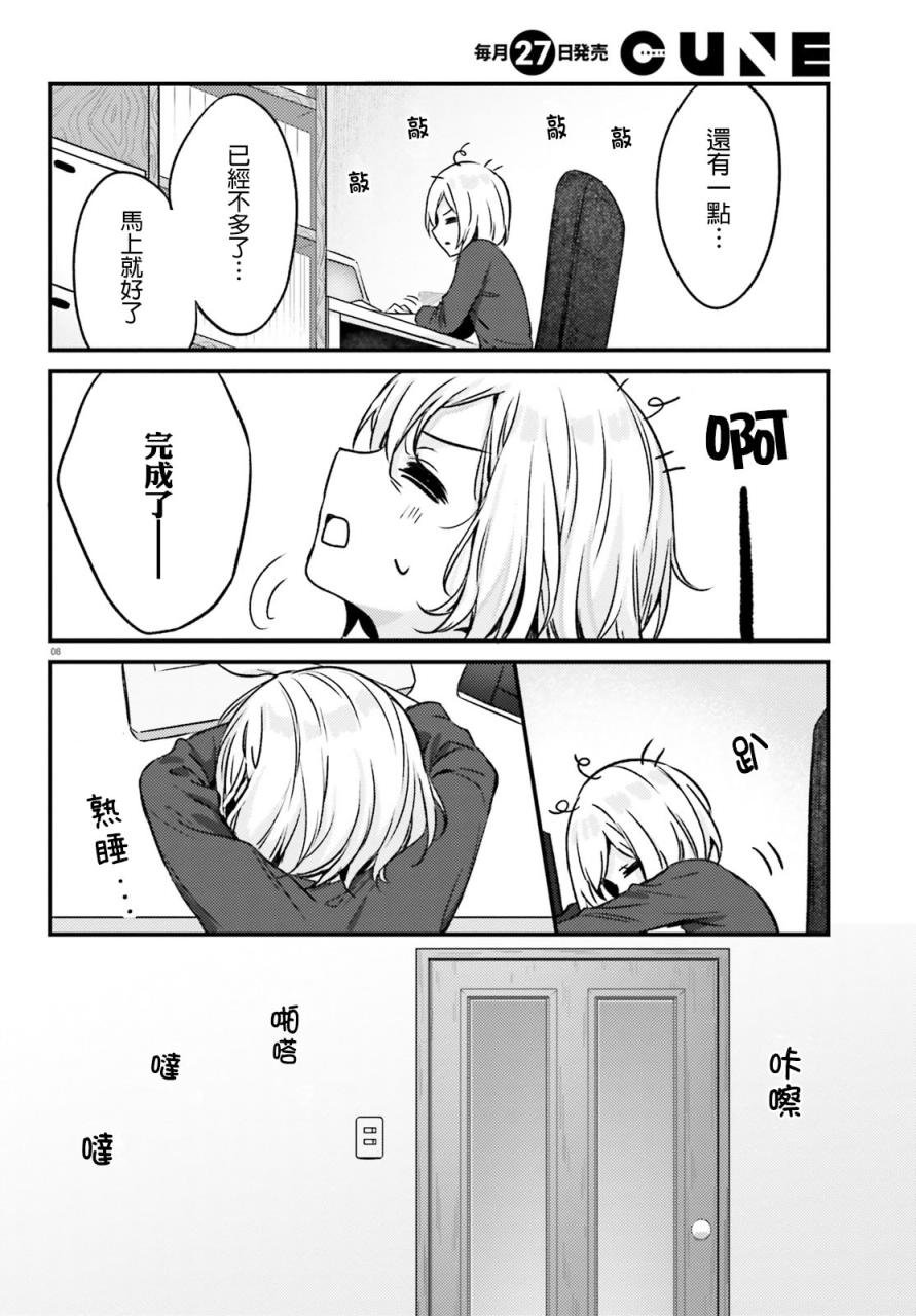第16话
